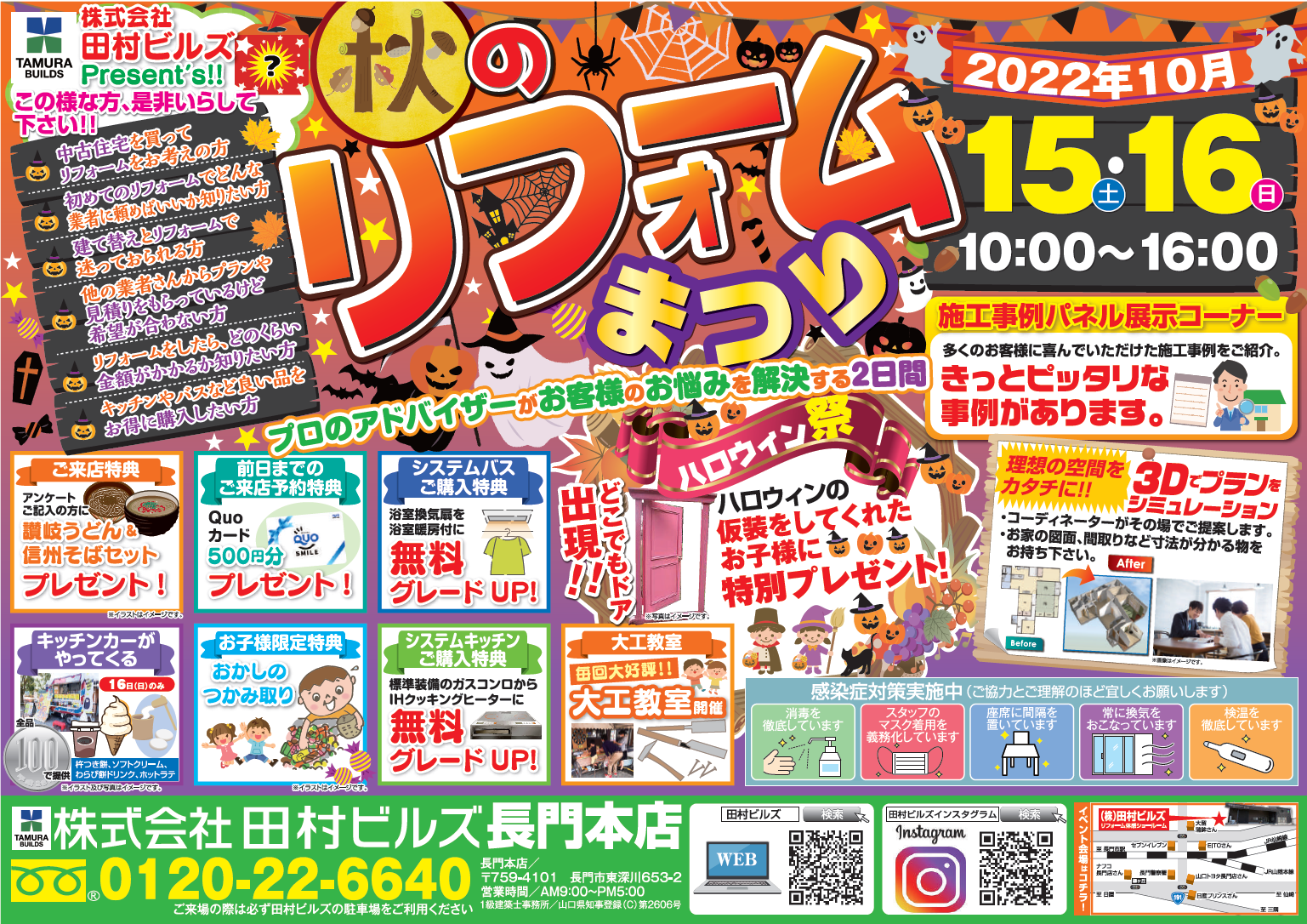 スクリーンショット 2022-09-27 152252.png