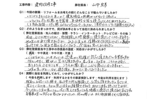 押し付けではなく今しておいた方が良いこと、次に考えても良いことを明確に提示していただけるので安心です。